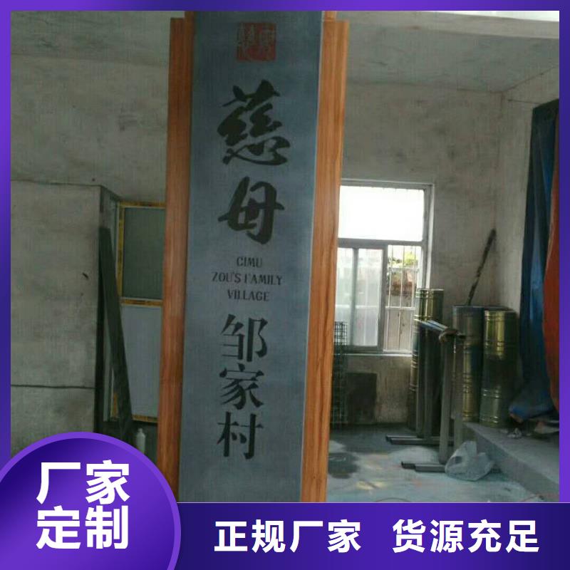 仿古宣传栏价值观精神保垒标牌质保一年