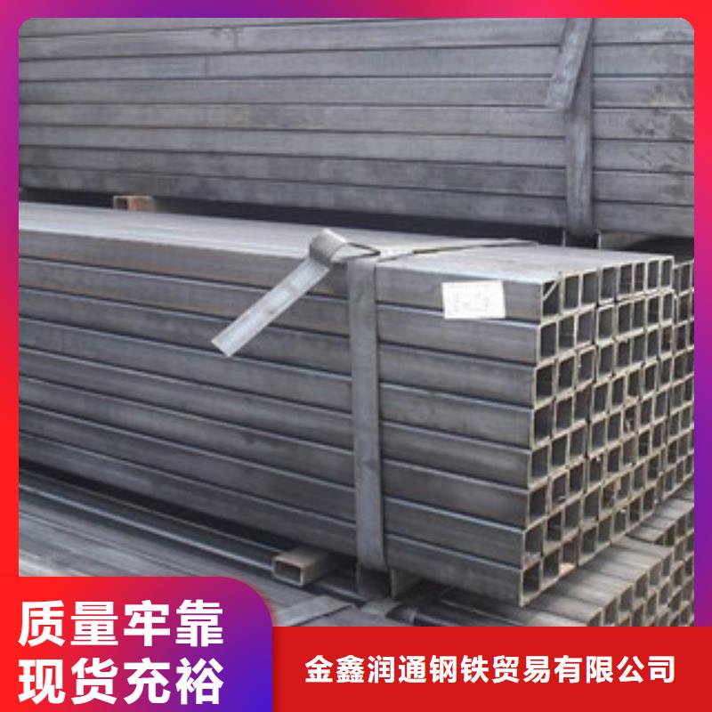 方管 【槽钢】老客户钟爱{金鑫润通}