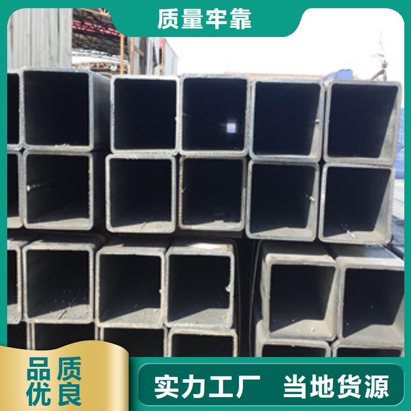 方管 【槽钢】老客户钟爱{金鑫润通}
