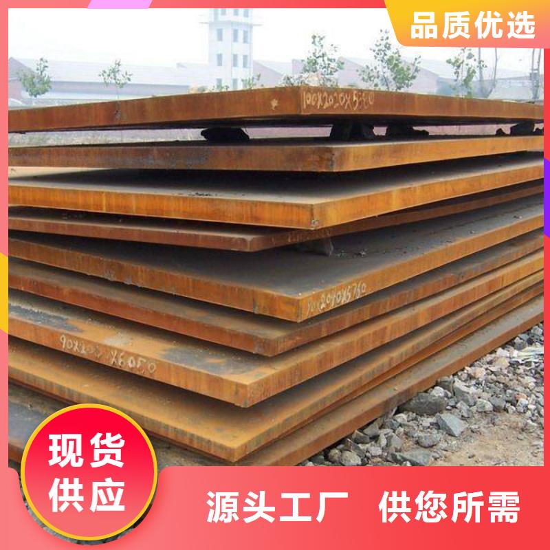 【高强板船板精工细作品质优良】