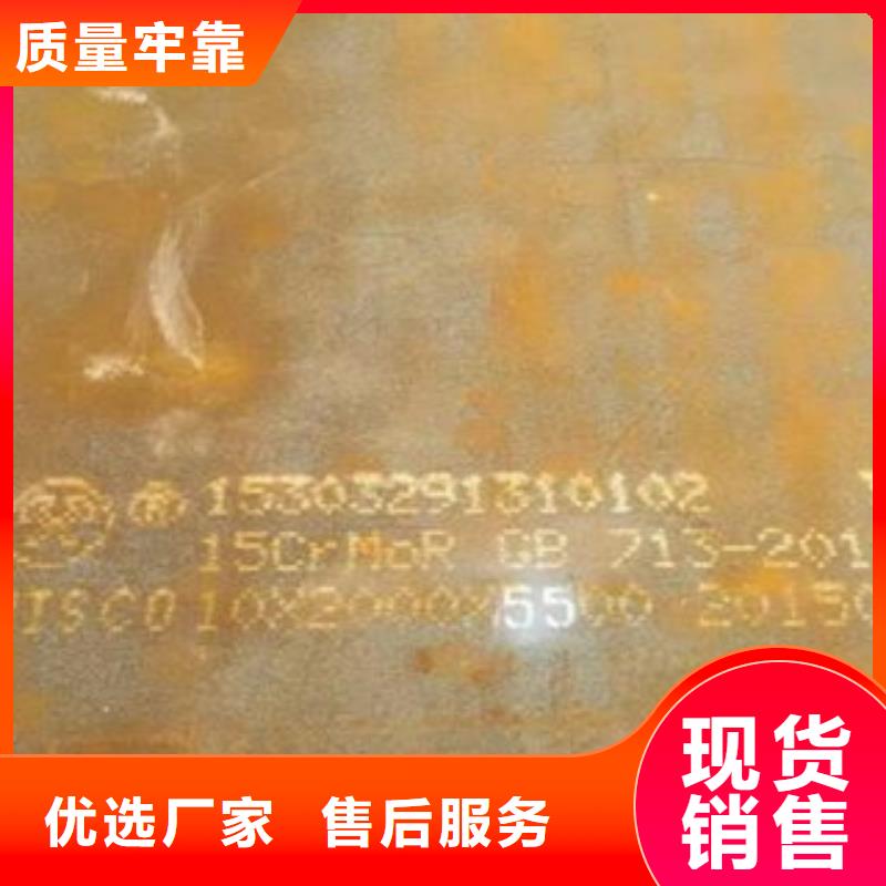 容器钢板风塔结构钢厂家销售的是诚信