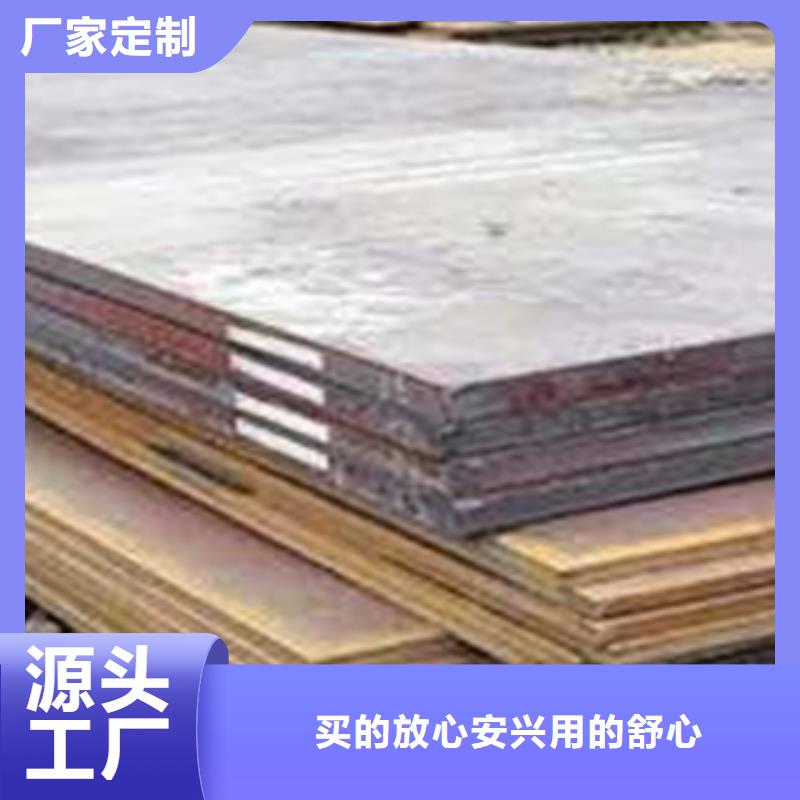 容器钢板风塔结构钢厂家销售的是诚信