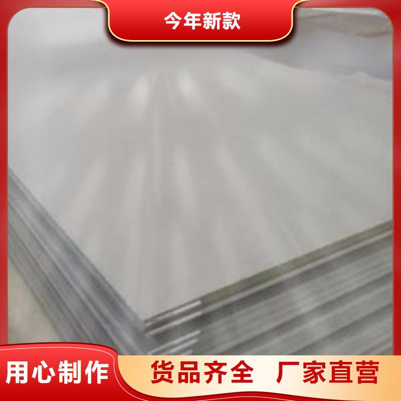 容器钢板风塔结构钢厂家销售的是诚信