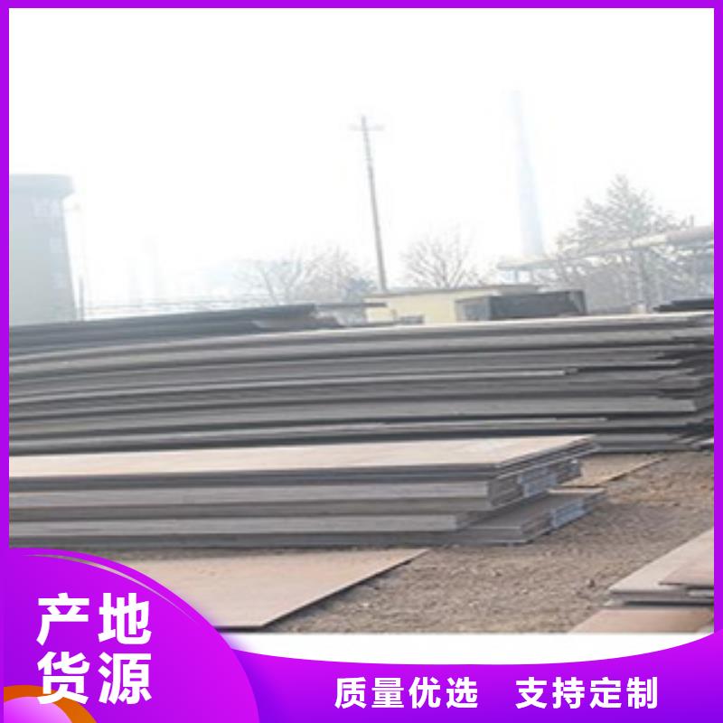 容器钢板风塔结构钢厂家销售的是诚信