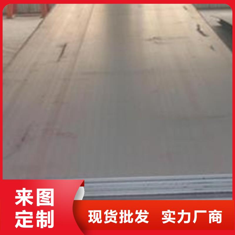 容器钢板风塔结构钢厂家销售的是诚信