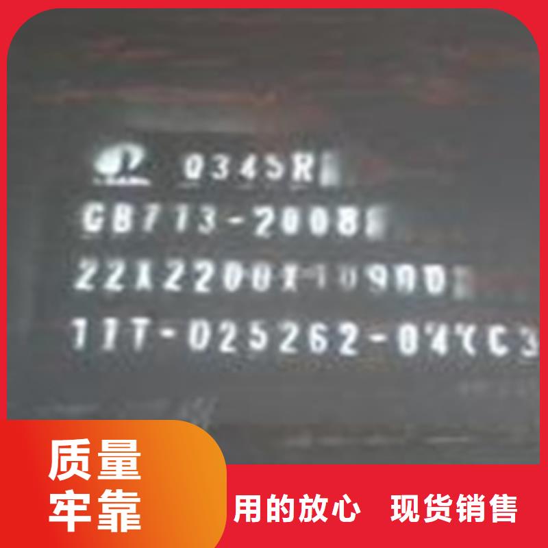 容器钢板风塔结构钢厂家销售的是诚信