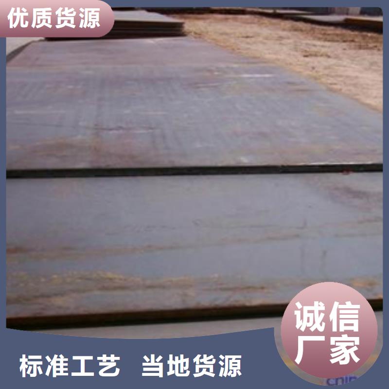容器钢板风塔结构钢厂家销售的是诚信