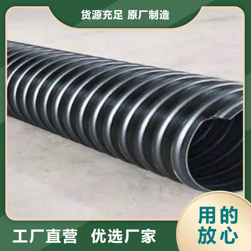 PE钢带增强螺旋波纹管MPP电力管工厂现货供应