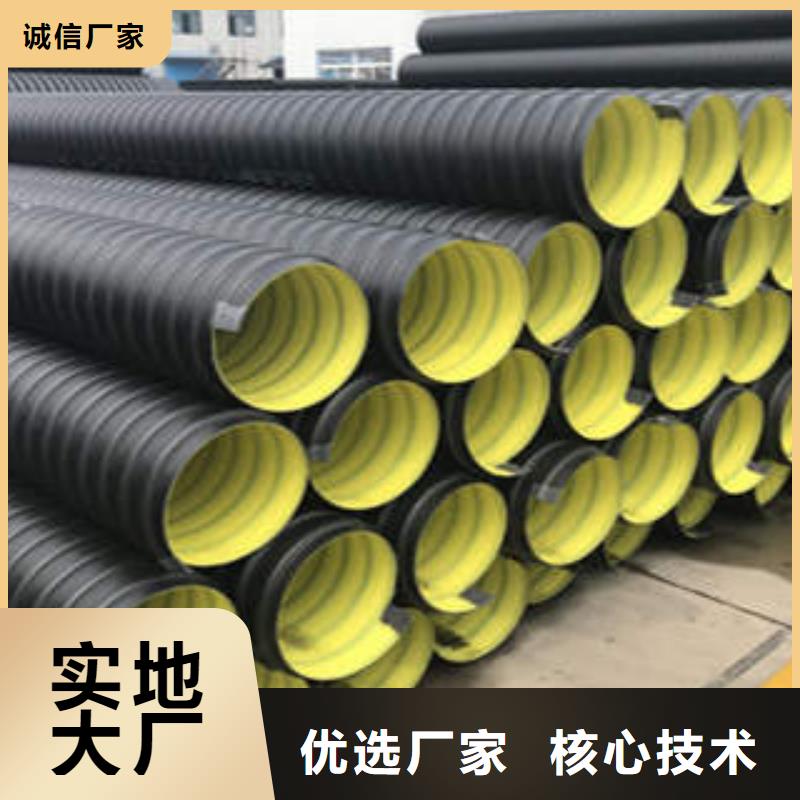 PE钢带增强螺旋波纹管MPP电力管工厂现货供应