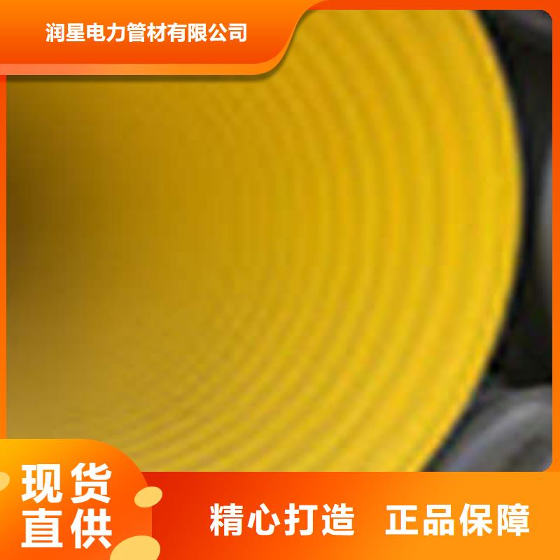 PE钢带增强螺旋波纹管MPP电力管工厂现货供应