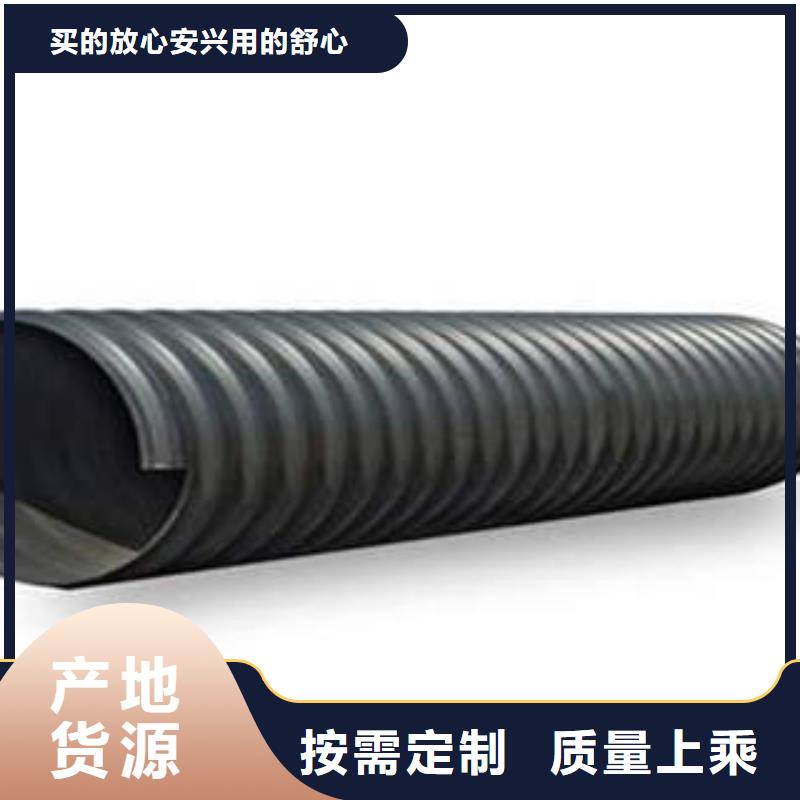 PE钢带增强螺旋波纹管MPP电力管工厂现货供应