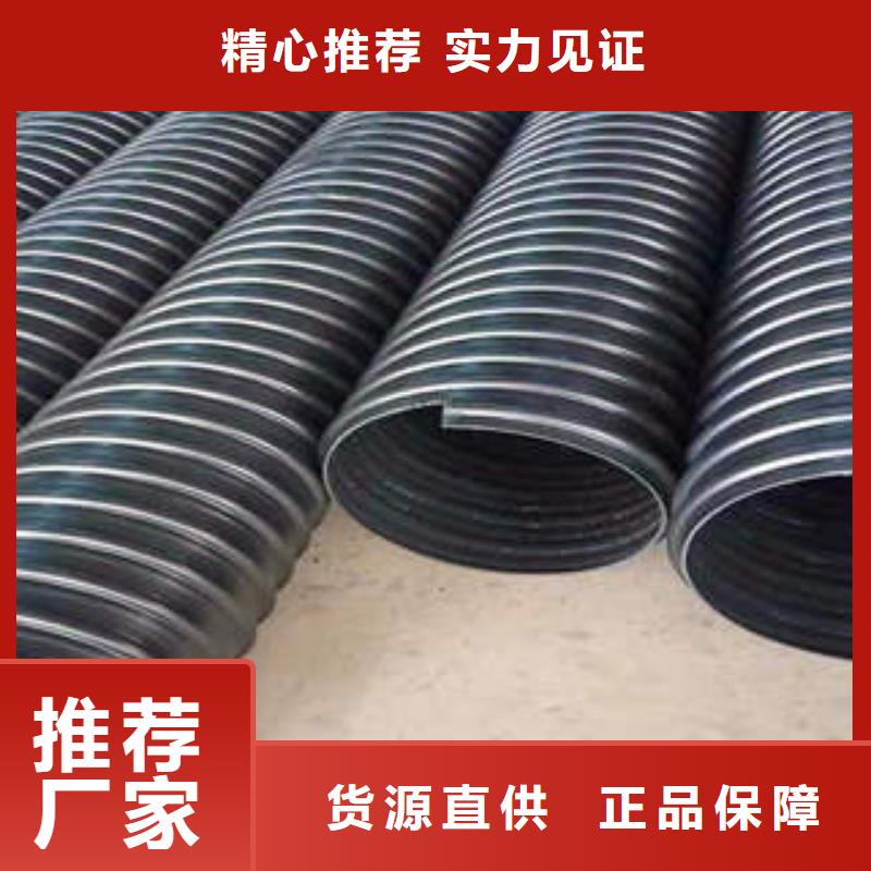 PE钢带增强螺旋波纹管MPP电力管工厂现货供应