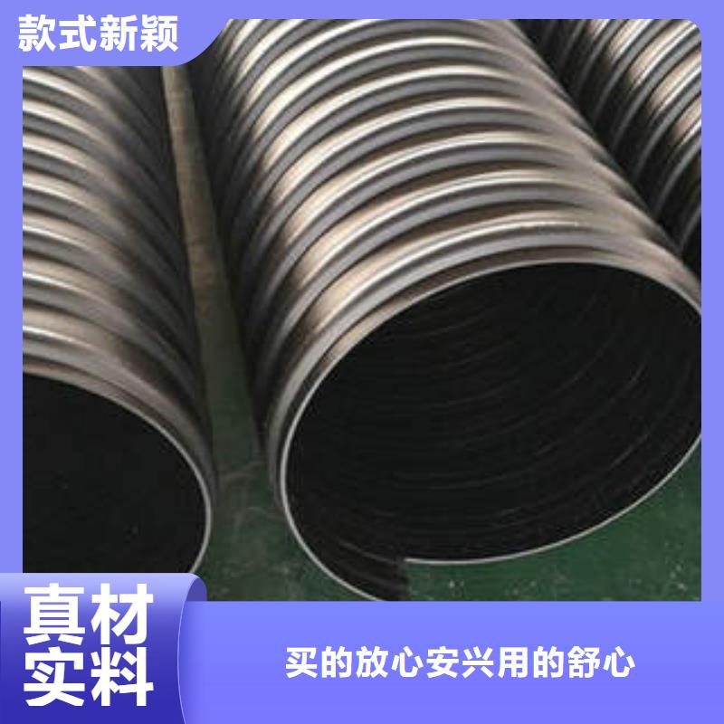 PE钢带增强螺旋波纹管MPP电力管工厂现货供应