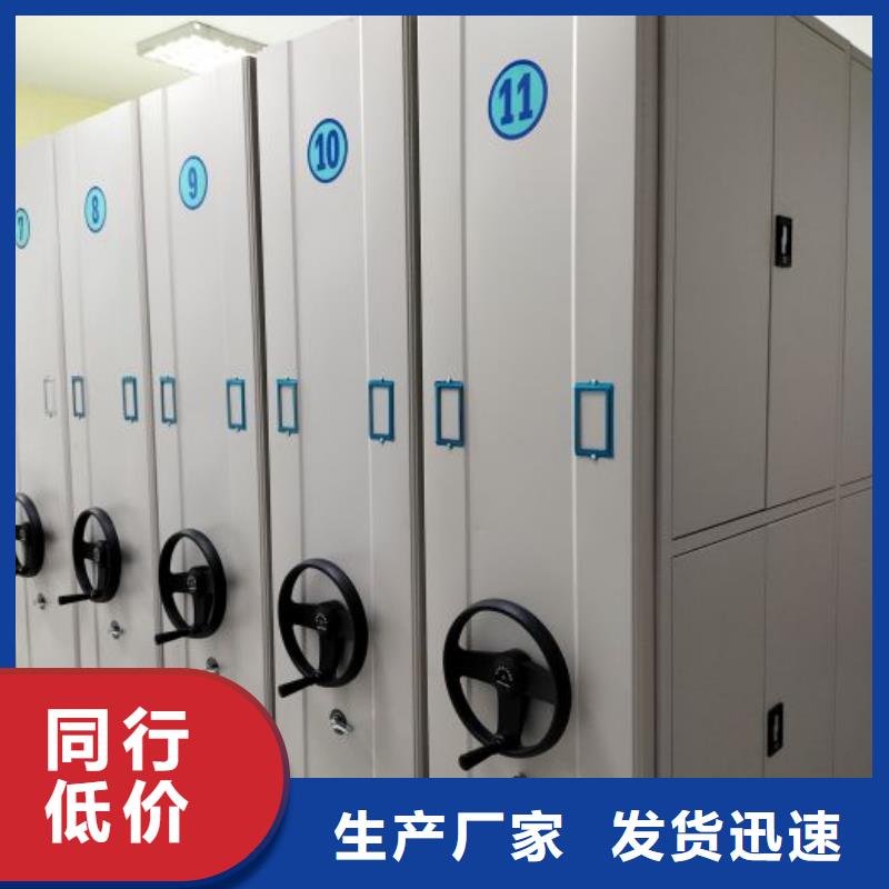 行业的现状并持续发展【桦平】资料库密集架