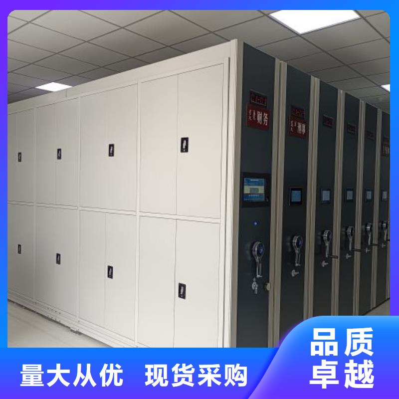 行业的现状并持续发展【桦平】资料库密集架