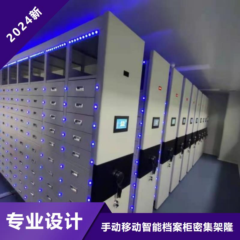 行业的现状并持续发展【桦平】资料库密集架