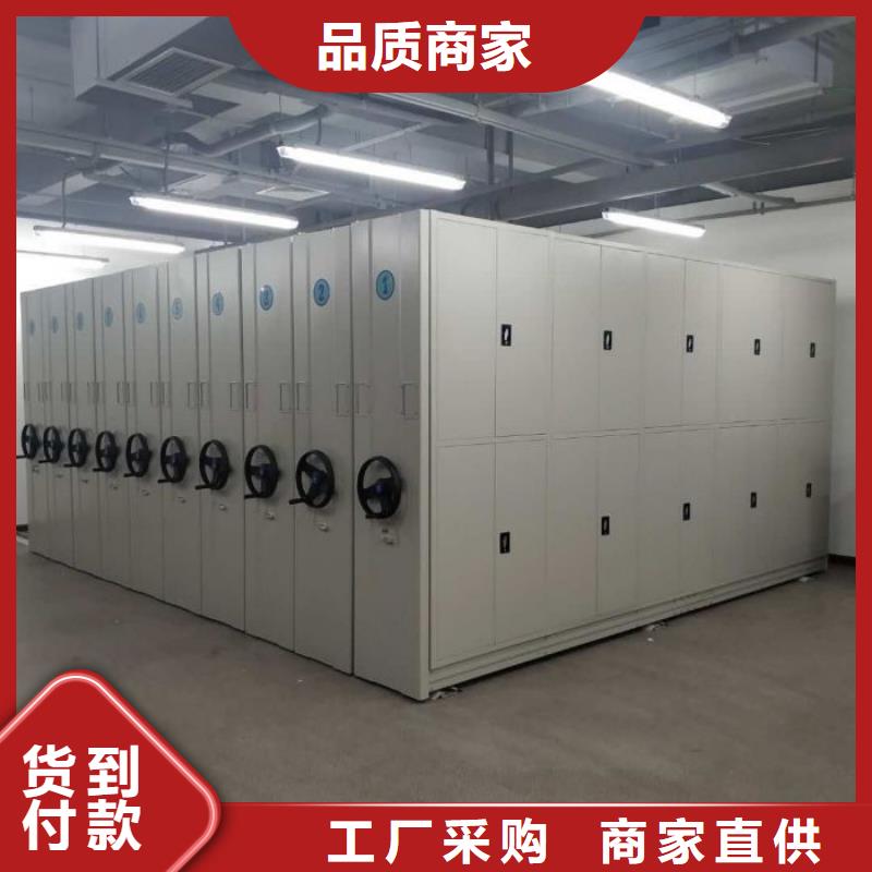 行业的现状并持续发展【桦平】资料库密集架