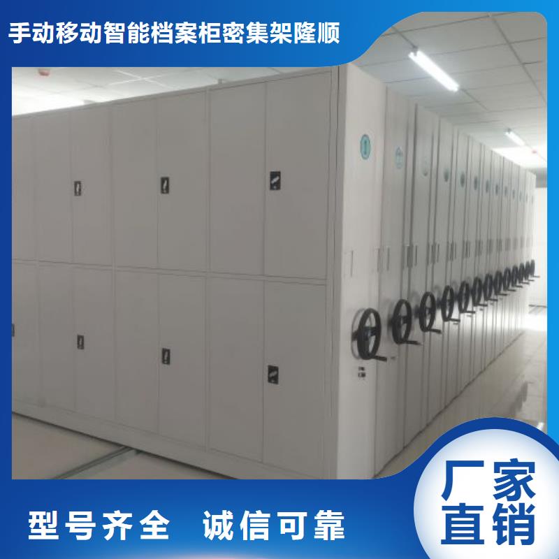 行业的现状并持续发展【桦平】资料库密集架