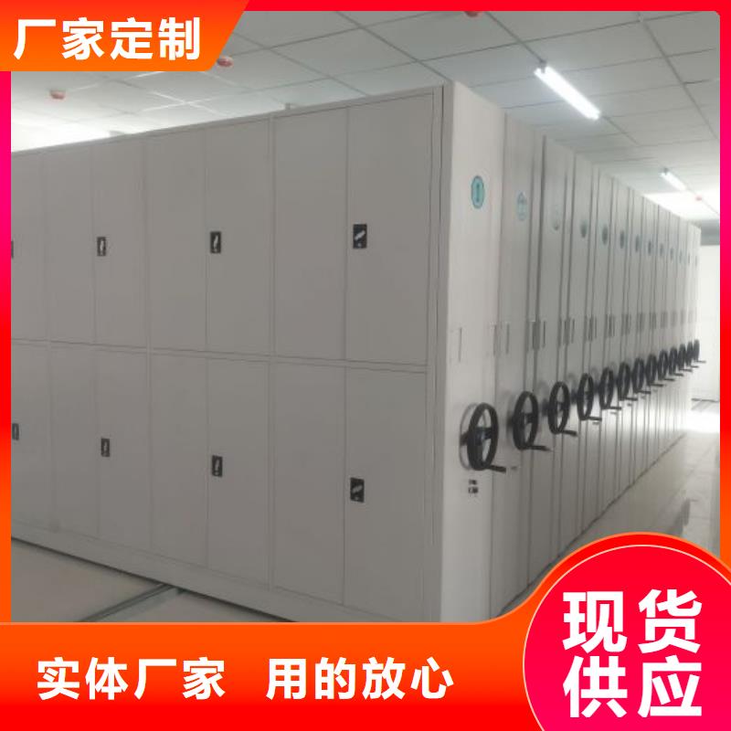 行业的现状并持续发展【桦平】资料库密集架