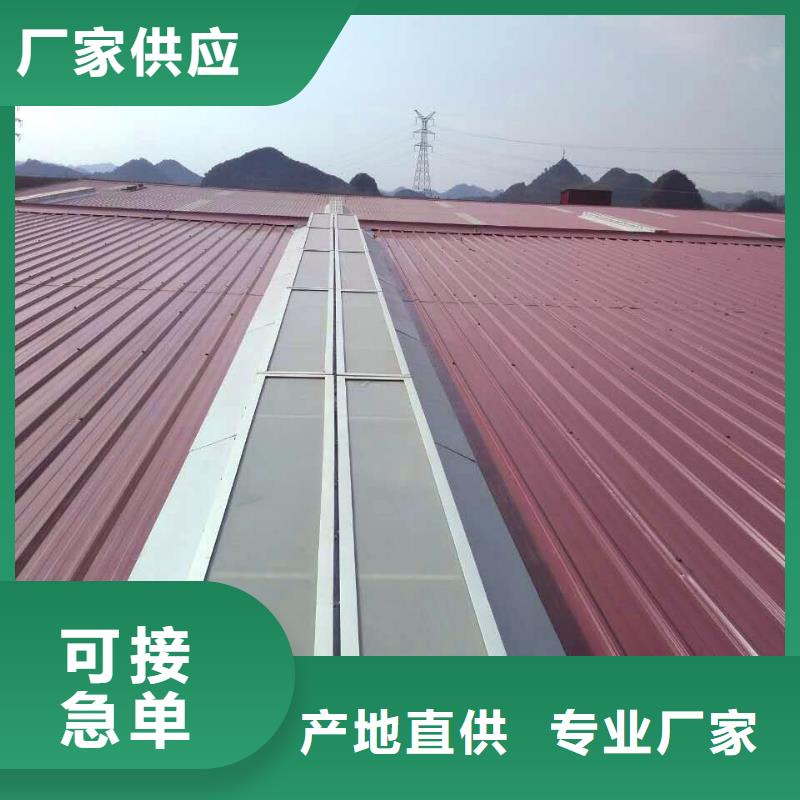 11cj33通风采光天窗在线报价