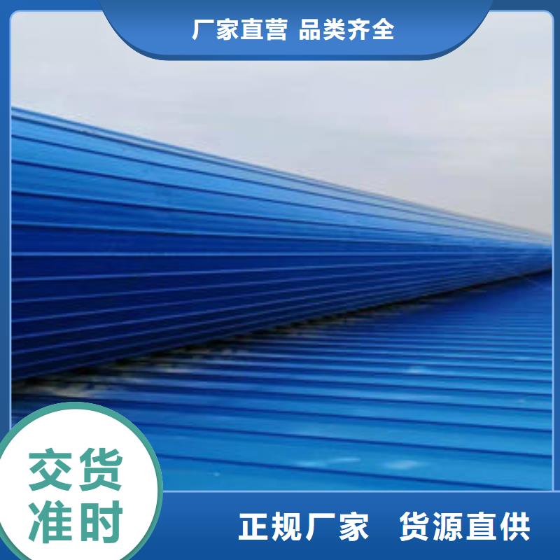 通风气楼信息