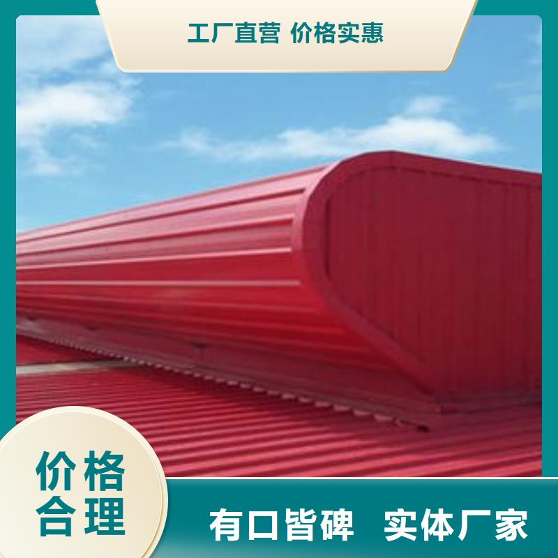 11cj33通风采光天窗在线报价