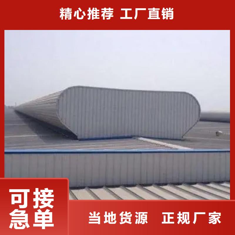 薄型采光通风气楼靠谱厂家