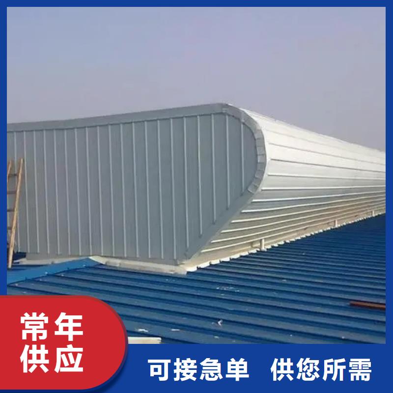 电动排烟窗公司