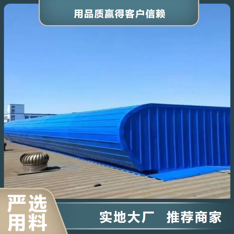 11cj33通风采光天窗在线报价