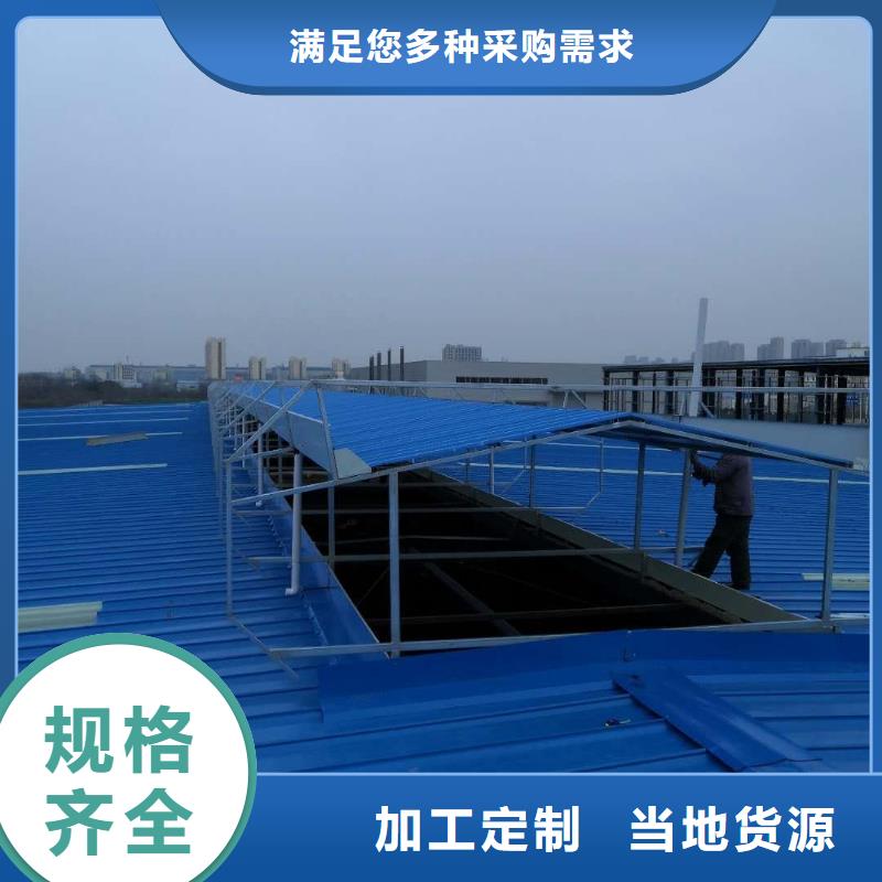 11cj33通风采光天窗在线报价