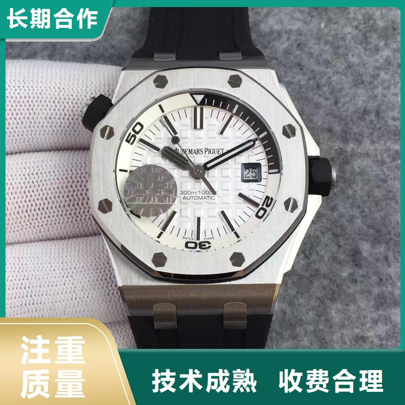 02百达翡丽手表维修
诚信放心
