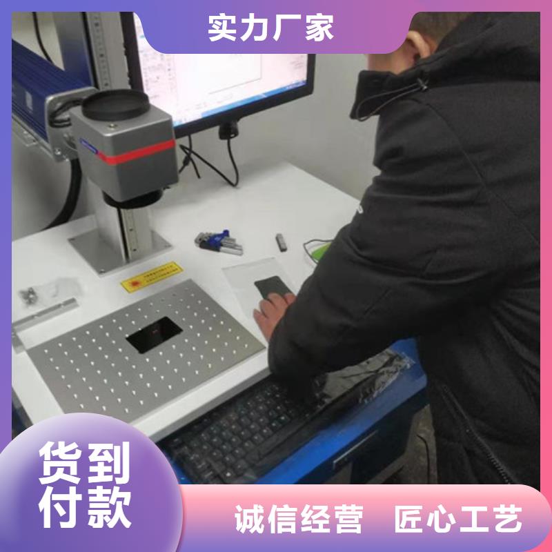 【激光打标机_激光打标机生产厂家高品质现货销售】