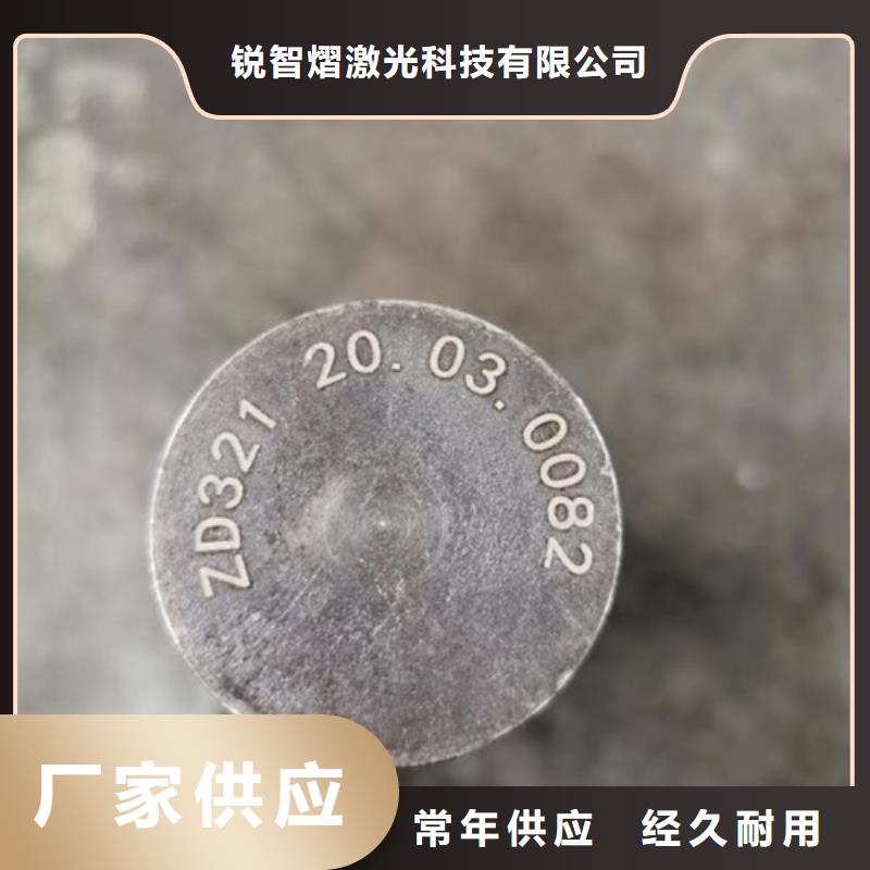 【激光打标机_激光打标机生产高品质现货销售】