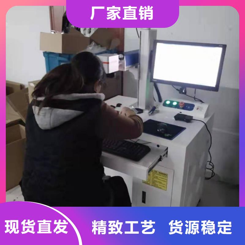【激光打标机_激光打标机生产高品质现货销售】