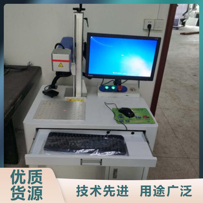 【激光打标机_激光打标机生产高品质现货销售】