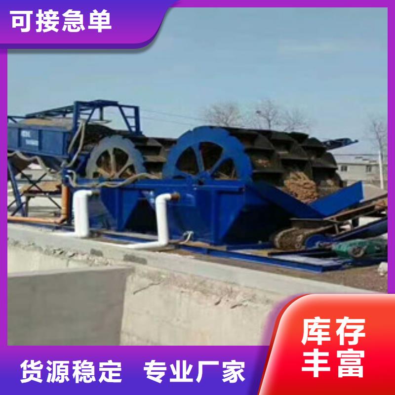 洗砂机_移动破碎站现货采购