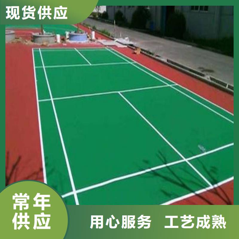 塑胶跑道幼儿园塑胶地坪支持定制批发