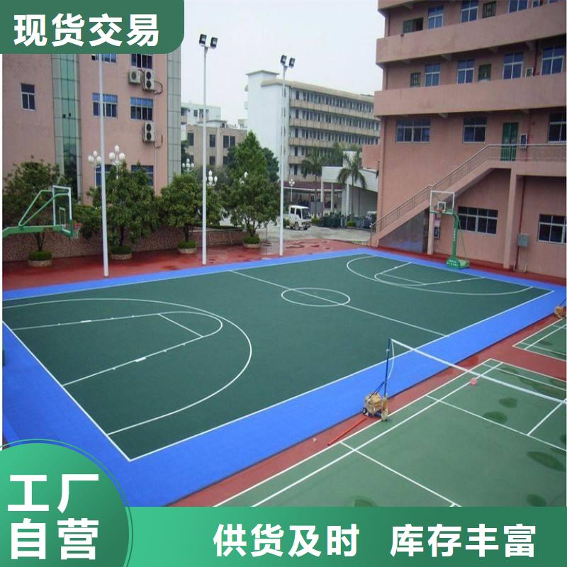 塑胶跑道幼儿园塑胶地坪支持定制批发