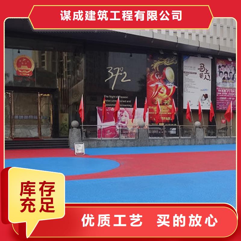 【透水】_无震动止滑坡道一个起售