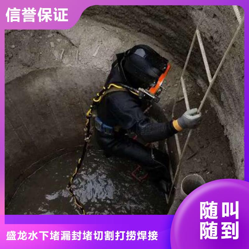 水下封堵水下地貌测绘售后无忧