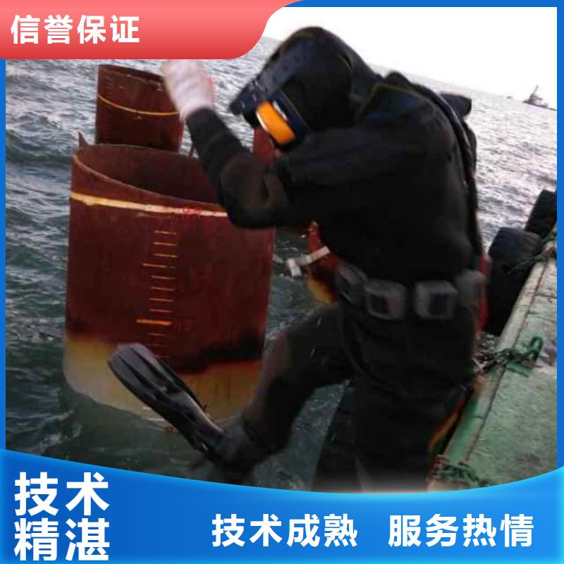 水下封堵水下地貌测绘售后无忧