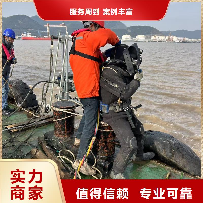水下封堵水下地貌测绘售后无忧