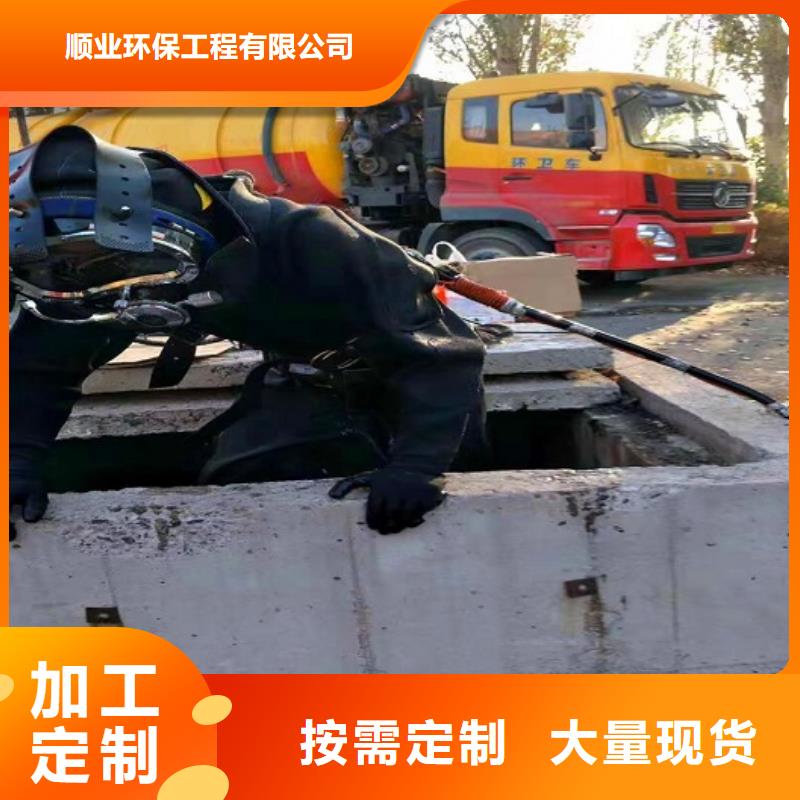 蛙人水下封堵水下拆除砖堵N年生产经验