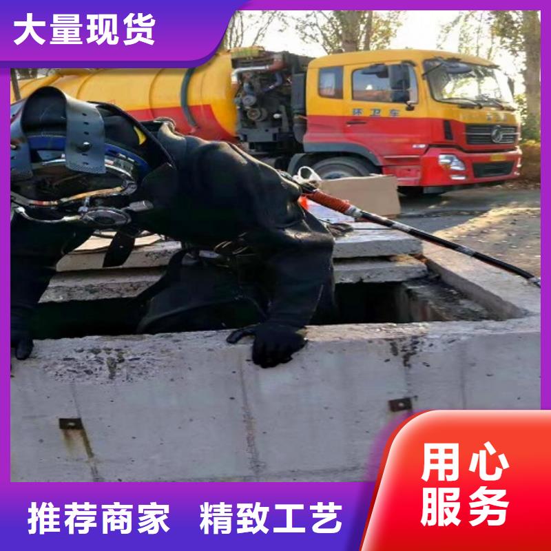 蛙人水下封堵水下拆除砖堵N年生产经验