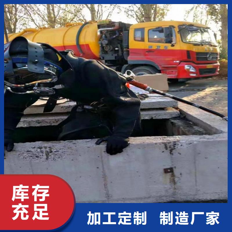 蛙人水下封堵水下拆除砖堵N年生产经验