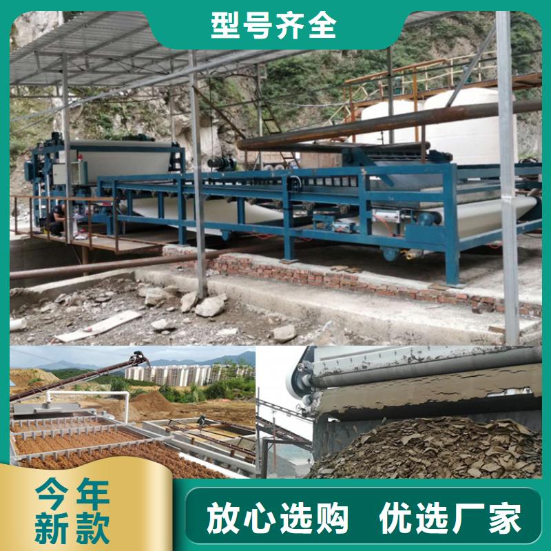 带式压滤机一站式服务