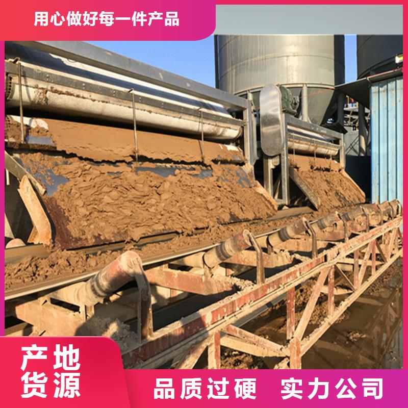 带式压滤机一站式服务