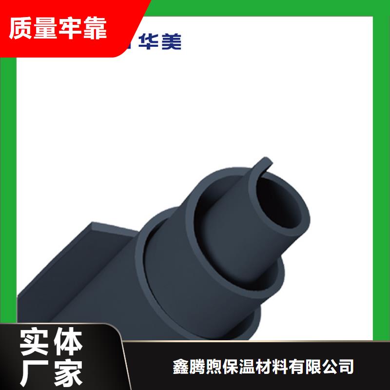 橡塑玻璃棉管厂家直销直供