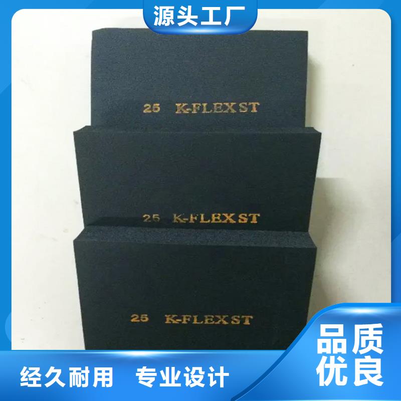 橡塑玻璃棉管厂家直销直供