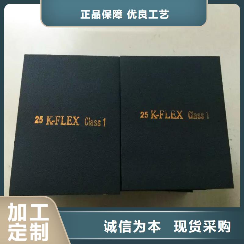 橡塑玻璃棉管厂家直销直供